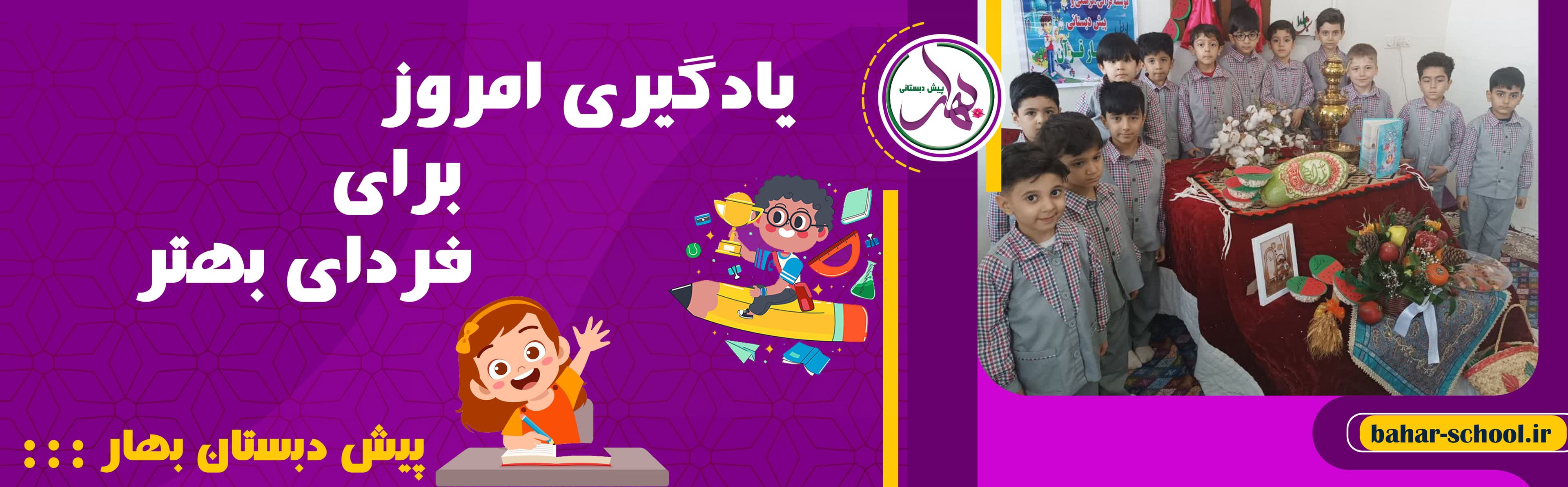 فرم ثبت نام 1403-1404