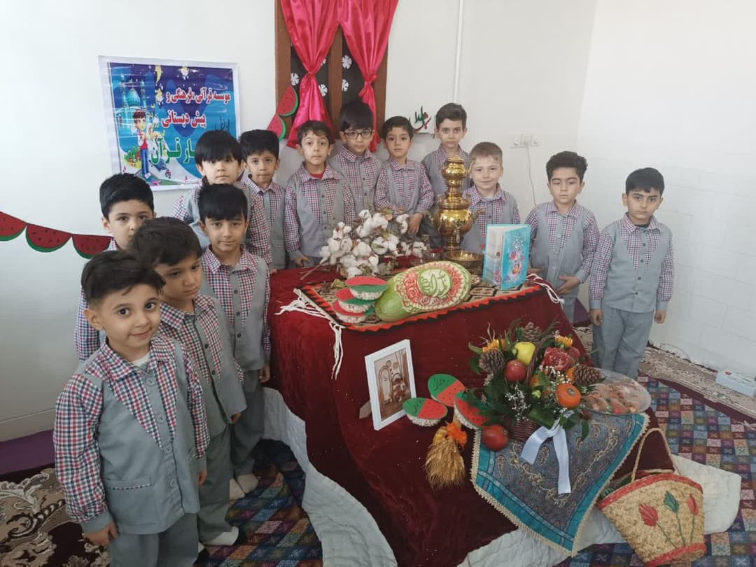 پیش دبستان بهار