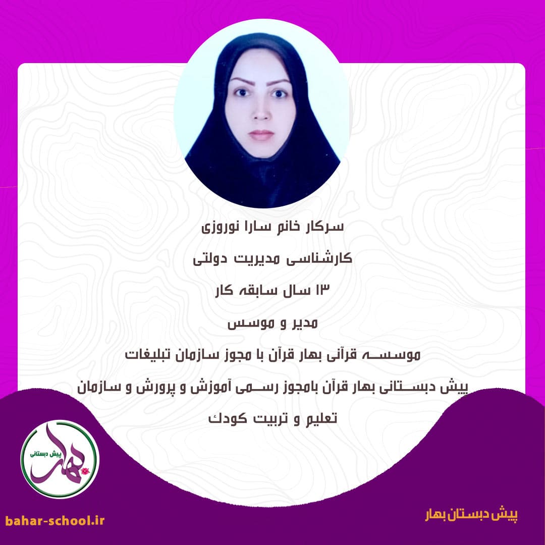 تصویر مقاله