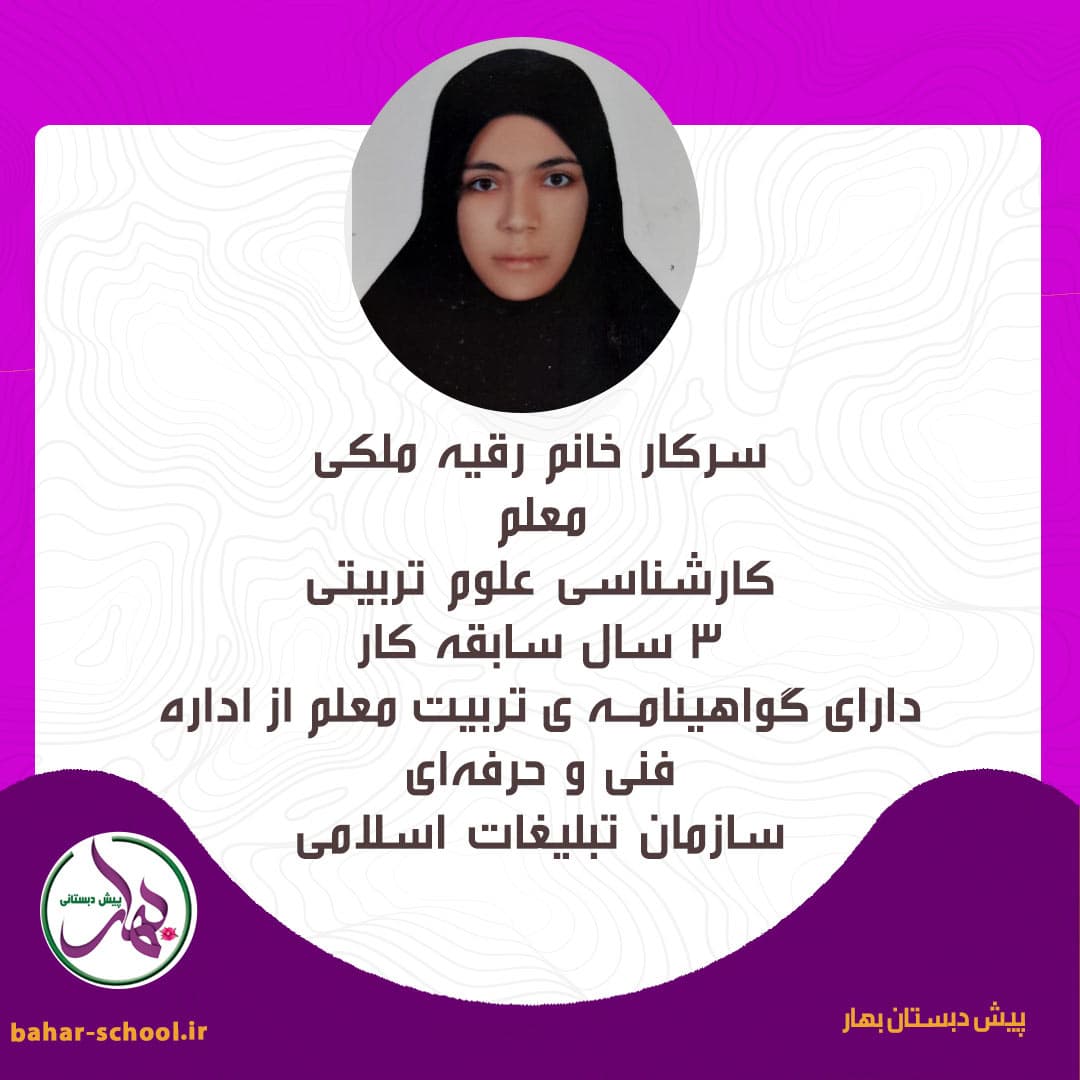 تصویر مقاله