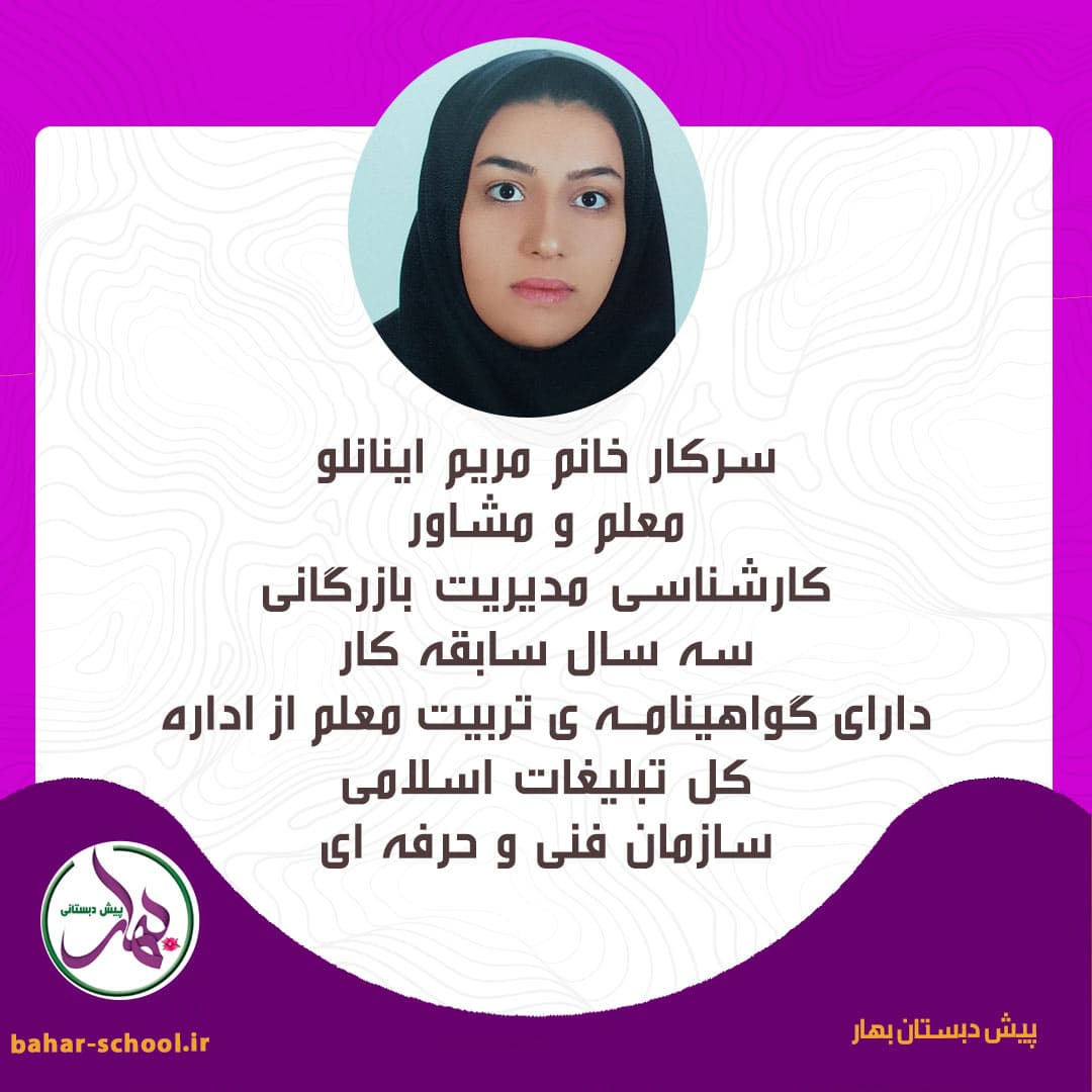 تصویر مقاله