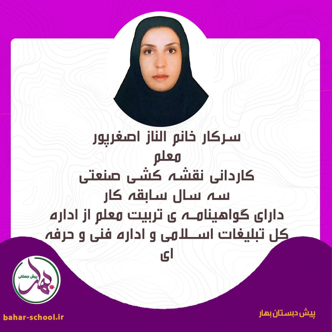 تصویر مقاله