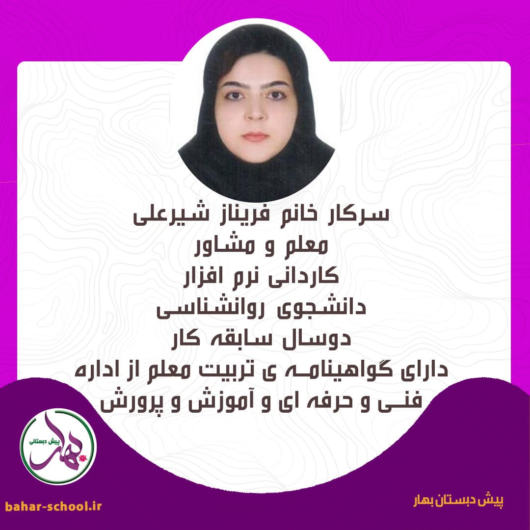 تصویر مقاله