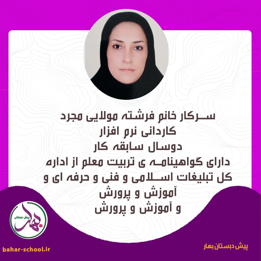 تصویر مقاله